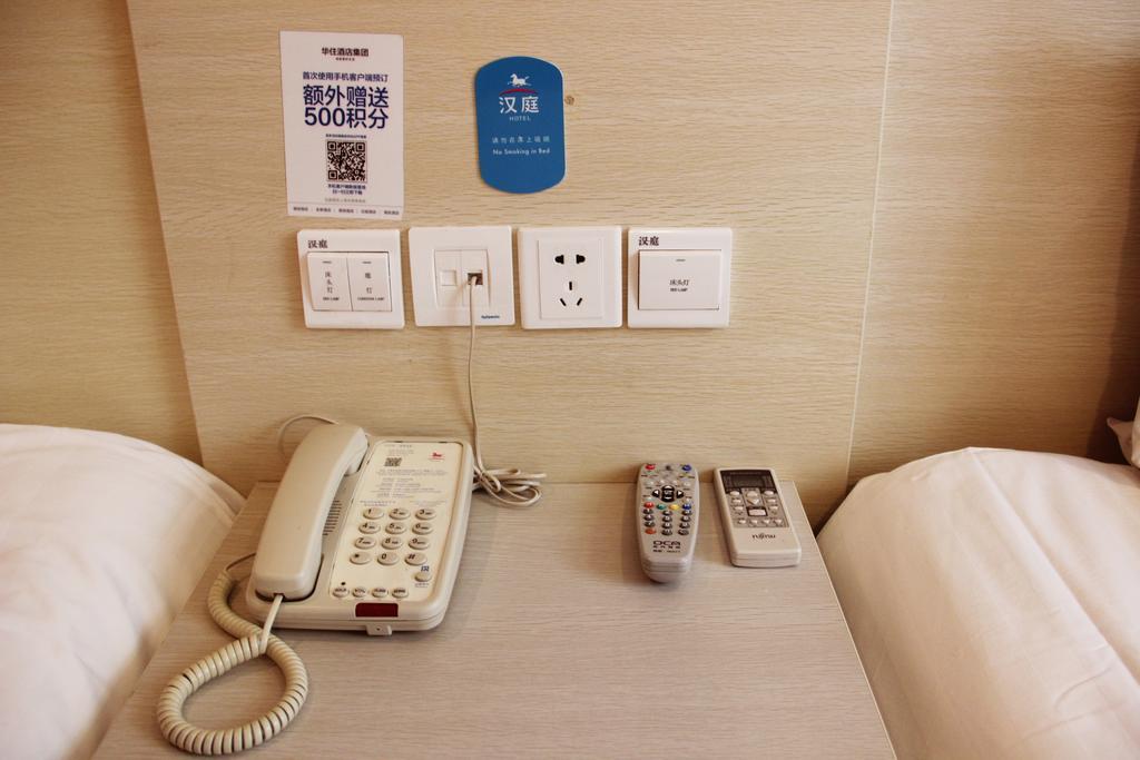 Hanting Hotel Beijing Workers' Stadium Chambre photo