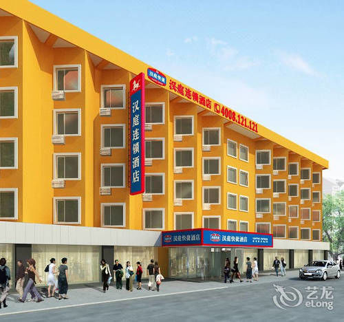 Hanting Hotel Beijing Workers' Stadium Extérieur photo